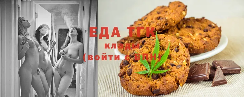 где купить наркотик  Нижний Ломов  Cannafood конопля 