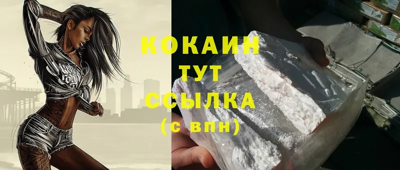 Cocaine 99%  darknet Telegram  Нижний Ломов  ссылка на мегу tor 