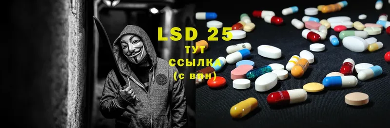 ЛСД экстази ecstasy  МЕГА маркетплейс  Нижний Ломов 