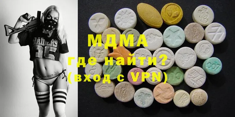 MDMA crystal Нижний Ломов