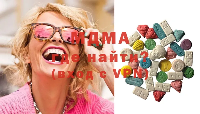 MDMA crystal  купить наркотик  Нижний Ломов 